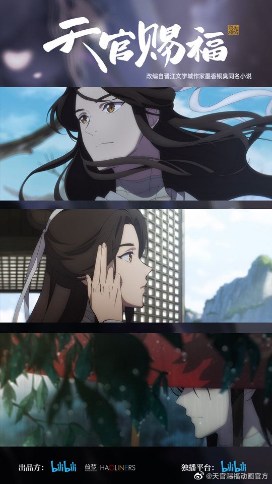 Imartial Peak Donghua Episode 1 Review: A Mistical Journey From Desert to Destiny