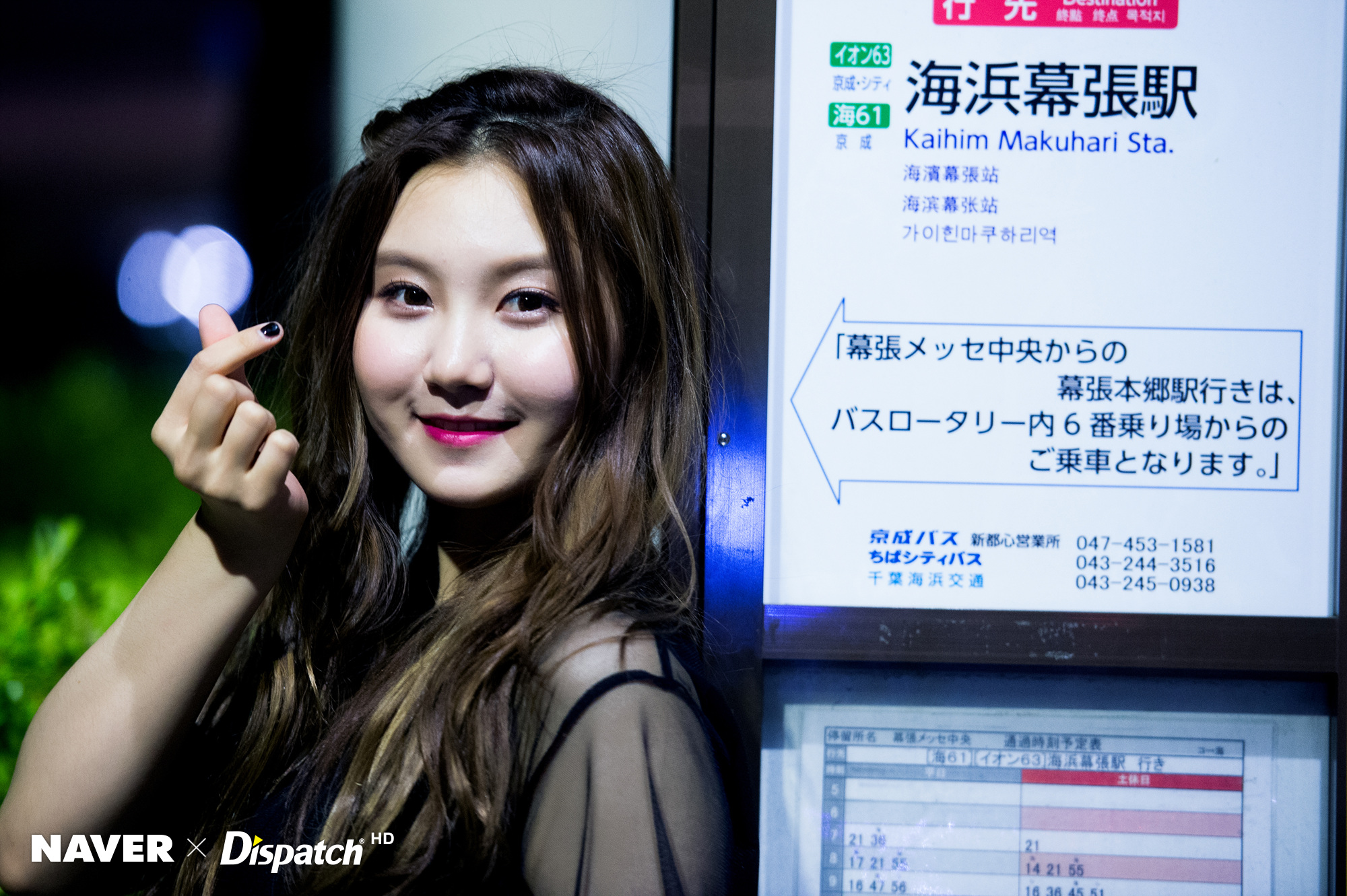 sungyeon-naver-x-dispatch-in-japan-scrolller