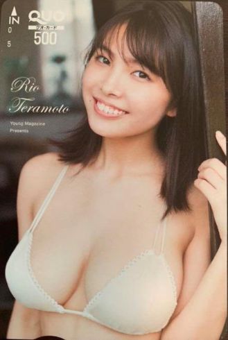 Teramoto Rio (寺本莉緒) Japanese Phone Card | Scrolller