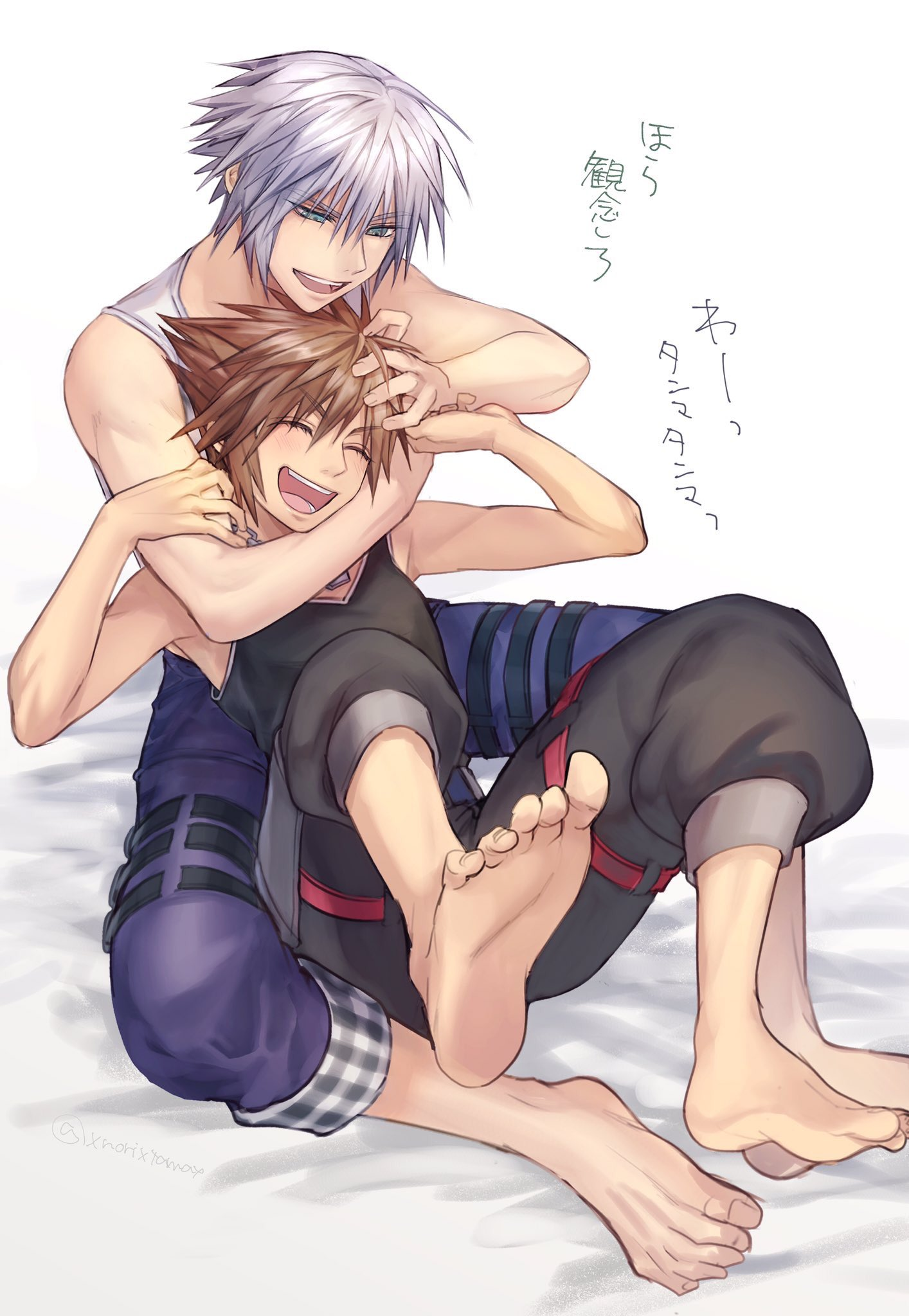 Homri Yaoi