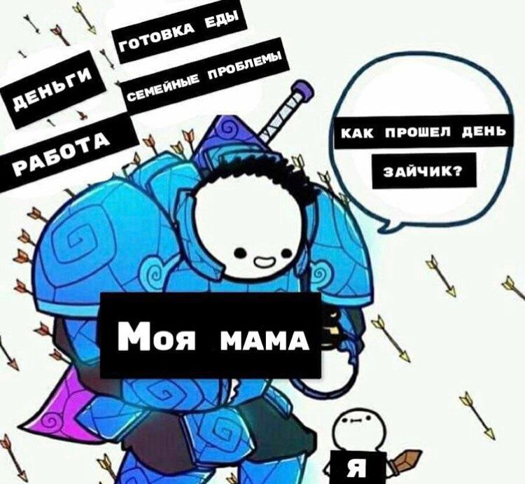 Не забудьте поблагодарить маму за всё то, что она сделала для Вас ...