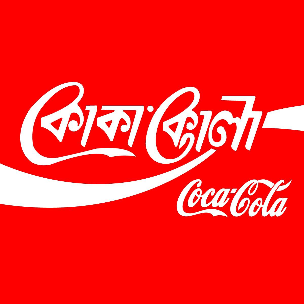 How Coca-Cola is written in Bengali creates the iconic Cs