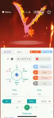 PokemonHome