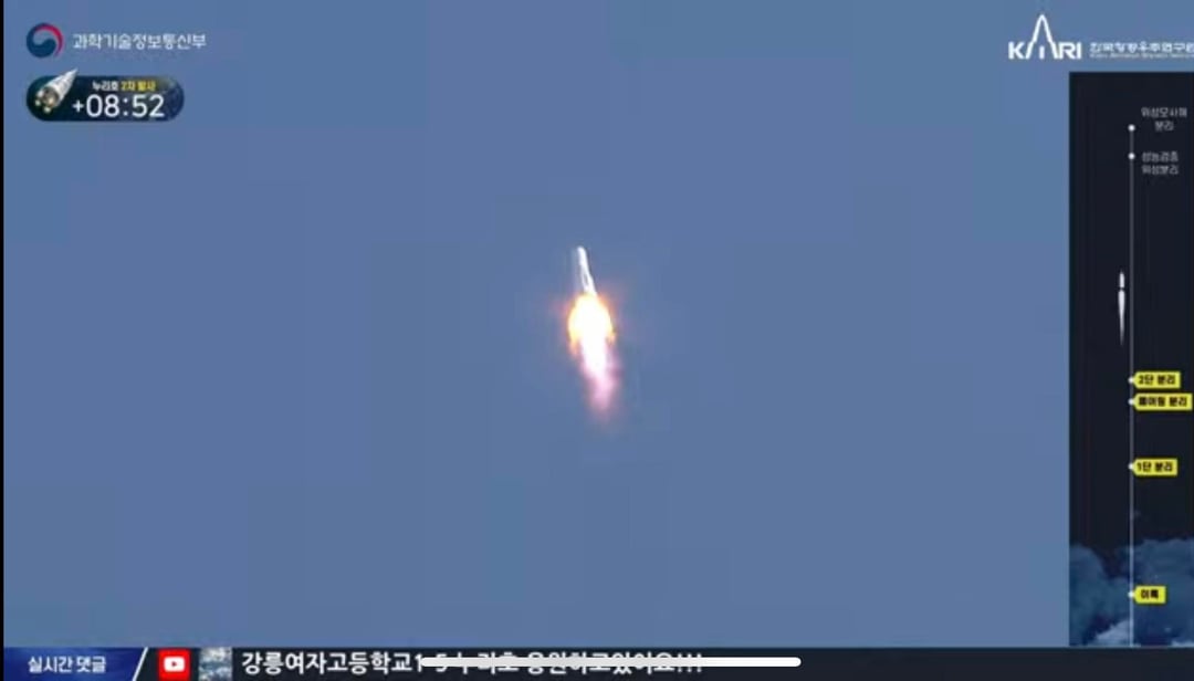 Rocket