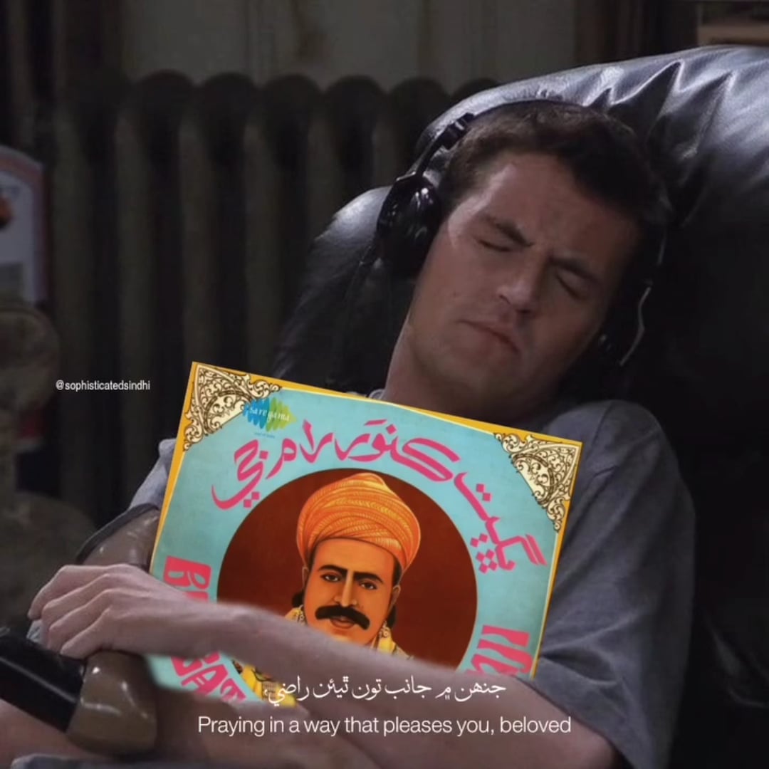 The beauty of Bhagat Kanwar Ram's song and the Sindhi Sufism