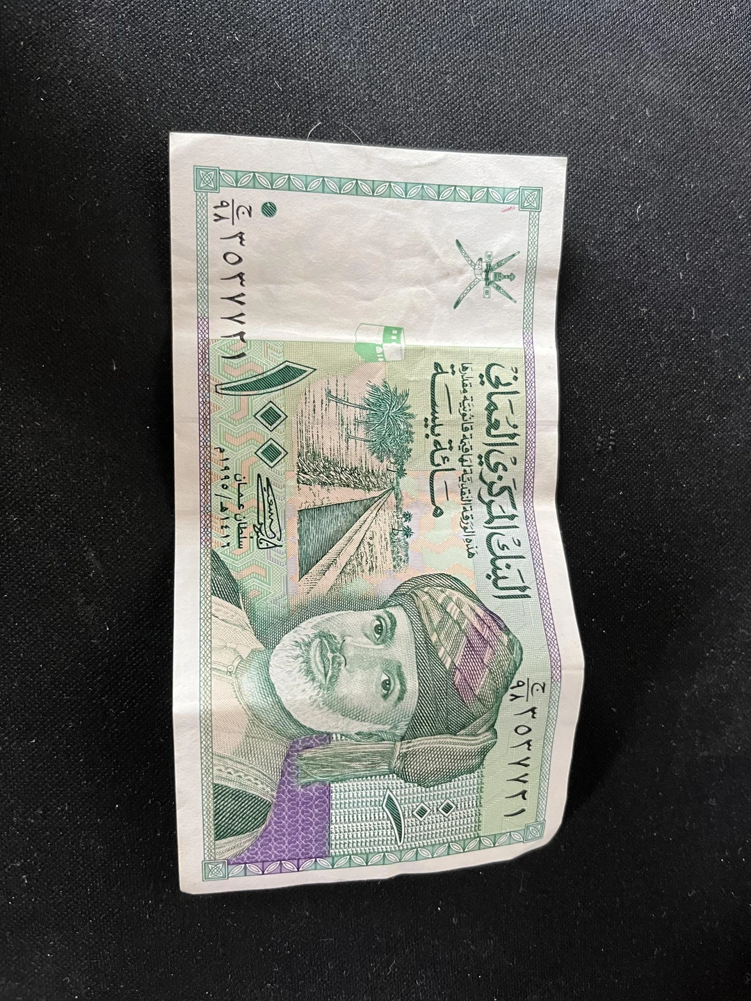 I Recently Discovered That I Own This Bank Note I Am Wondering What i-recently-discovered-that-i-own-this-bank-note-i-am-wondering-what