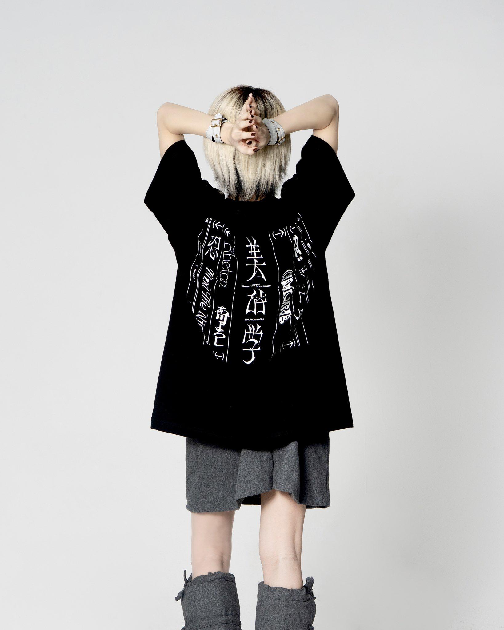 Reol