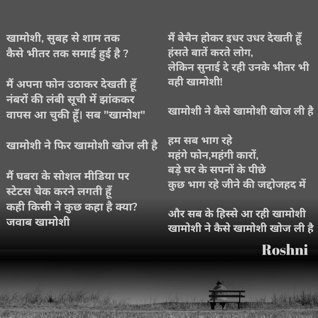 Hindi