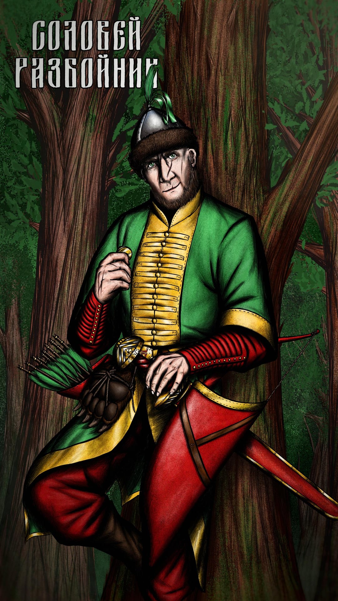 ImaginaryArchers