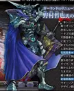 Garland proper artwork from Dissidia NT please
