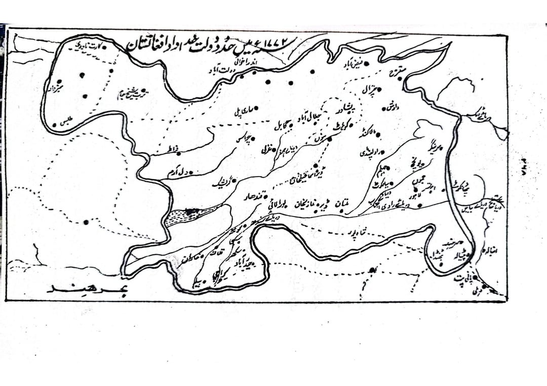 Pashtun