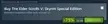 Skyrim SE is on sale on Steam!