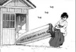Anime woman in a kimono pulling a giant sword labeled UGLY BASTARD SLAYER from a Japanese building