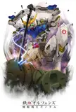 Gundam Barbatos Fanart by Kevin Koesnodihardjo