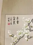 Chinese