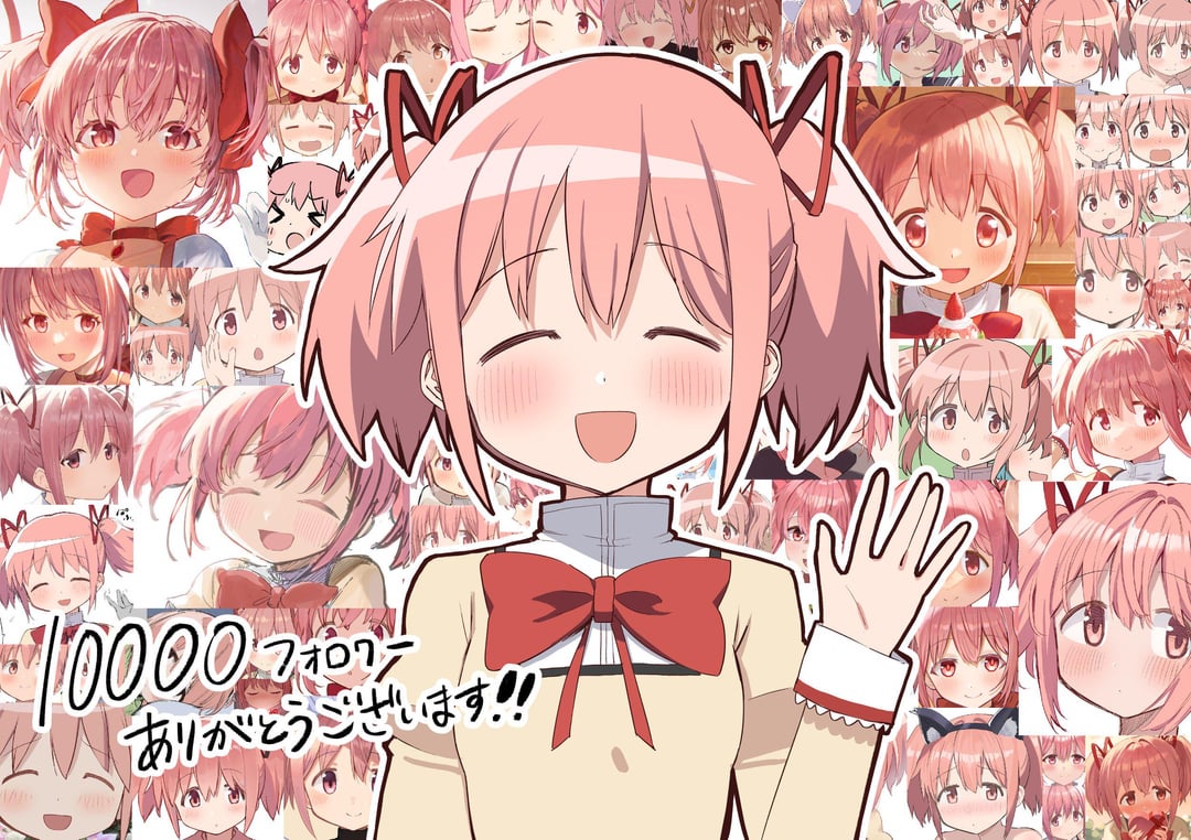 Madoka