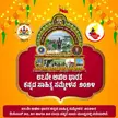 kannada