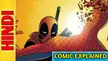 **When Deadpool Killed Spiderman Easily! 🤯 Marvel Comics in HINDI**
