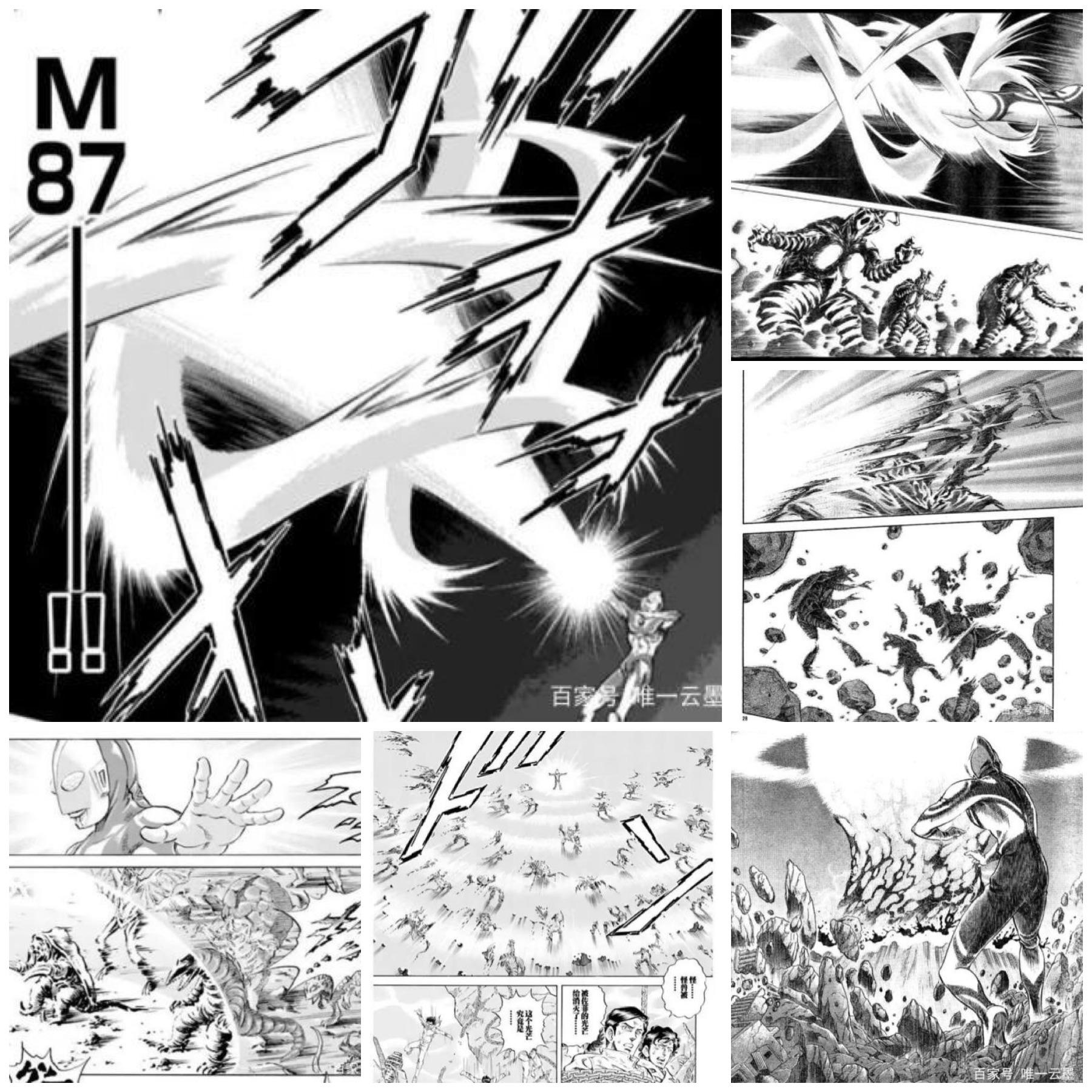 Zoffy, the strongest Ultra Brother, unleashing a massive energy blast against monsters in a rocky landscape.