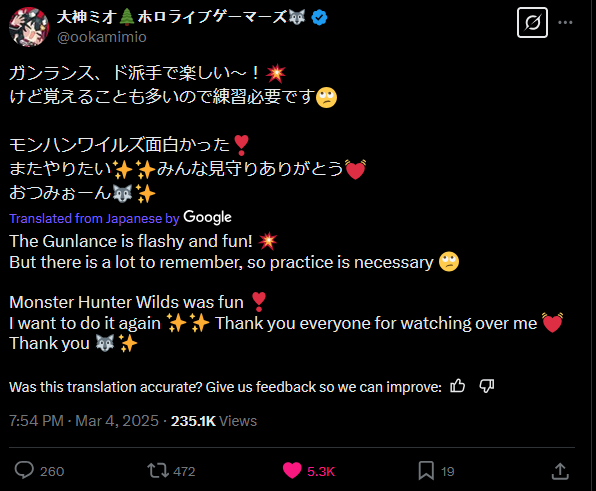 Screenshots of social media posts by Hololive member Ookami Mio discussing using a gunlance in a video game.