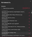 Apple Music on Win10 downloads NOT MY music