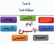 Arabic meme 