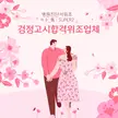 잔액증명서작업업체「 ㅋㅏ_톡 : super2 」