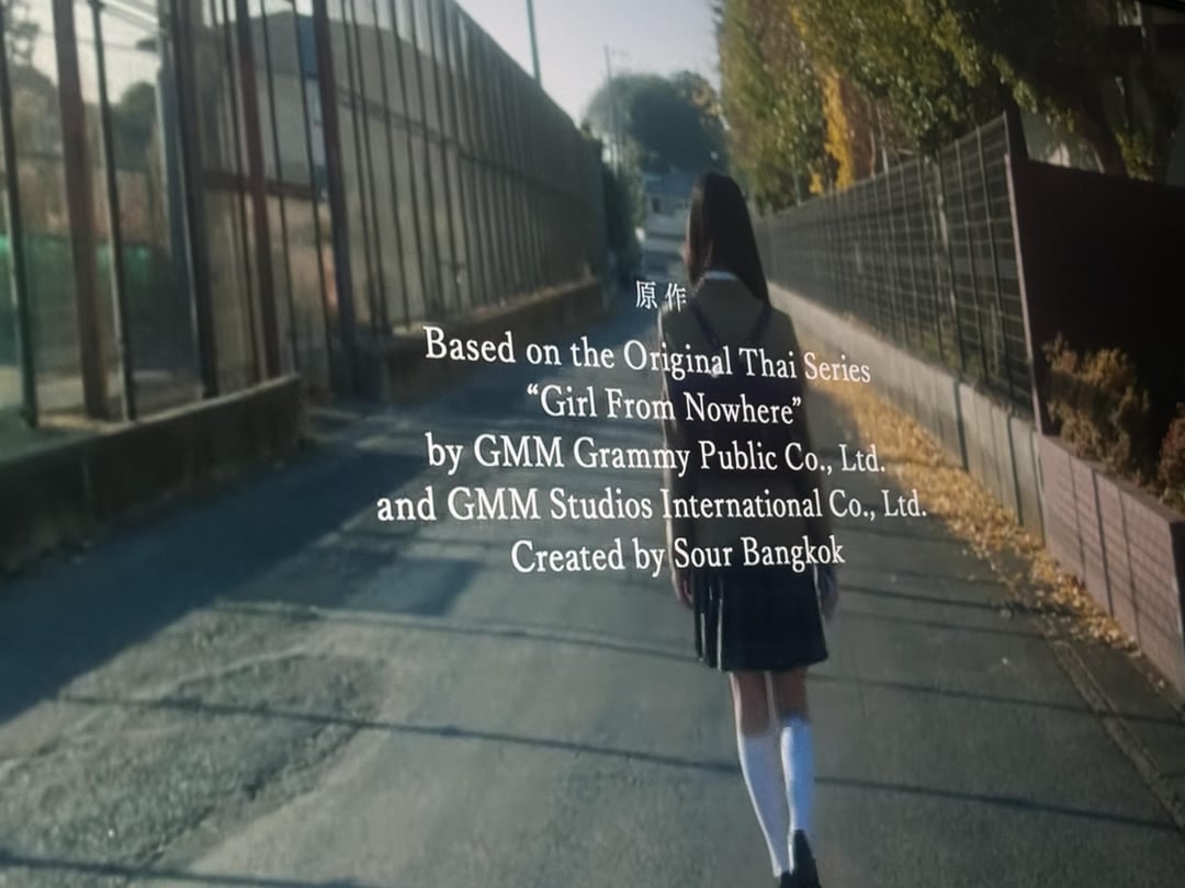 GirlFromNowhere