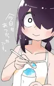 [Art] Akane Nishimura-san enjoying shaved ice (The Clueless Transfer Student is Assertive) @kawamurataku