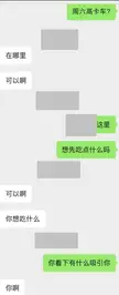 Need help with understanding the meaning