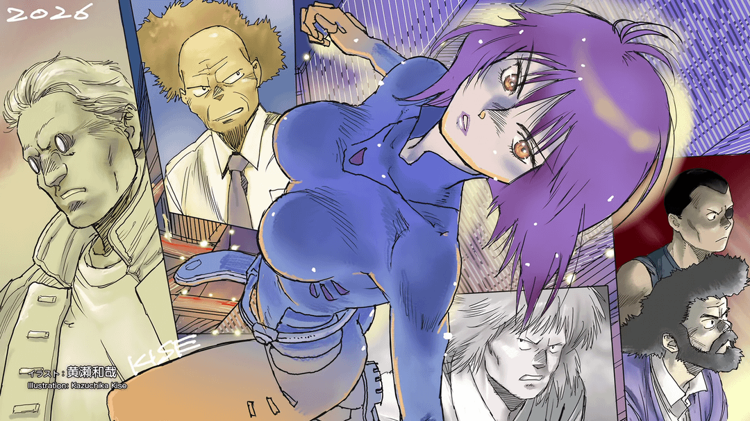 endcard