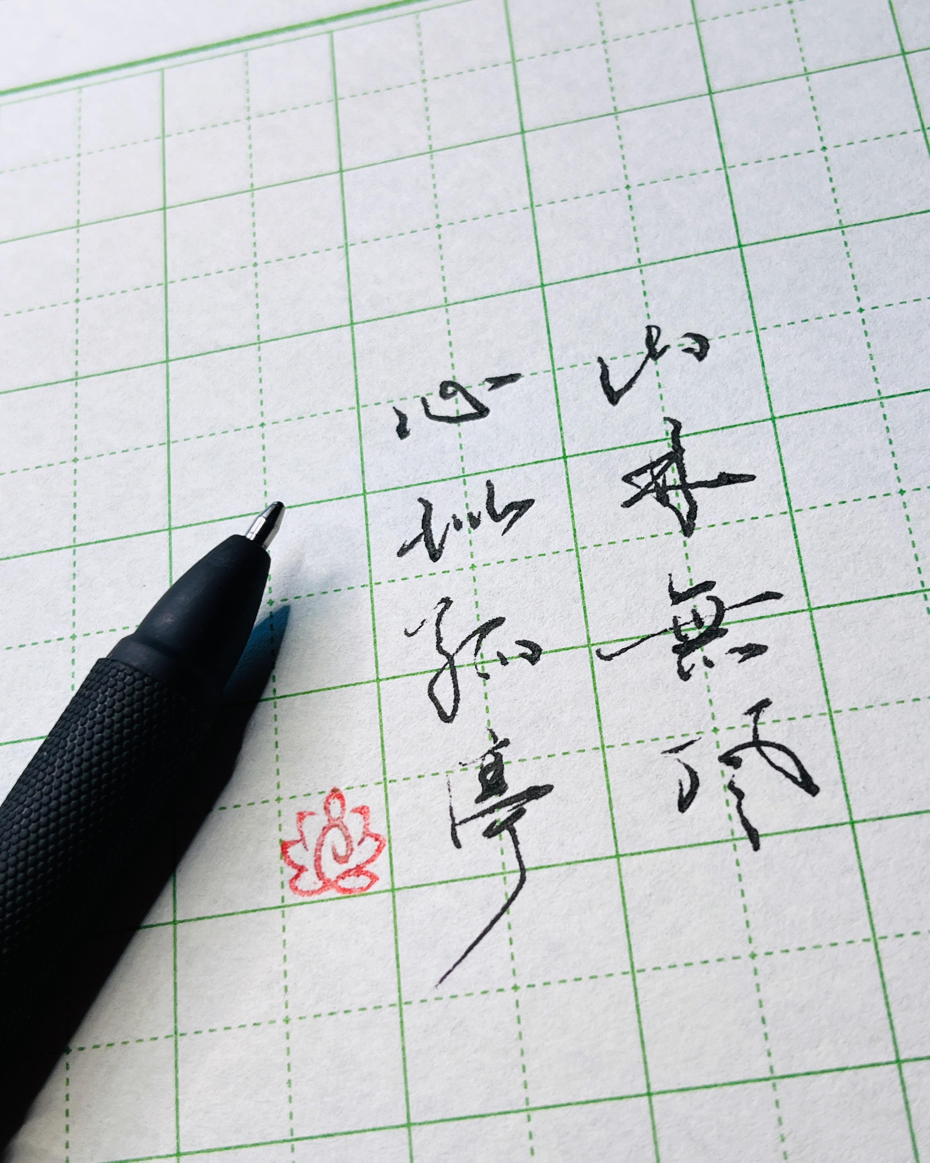 Discover more like Calligraphy: Handwriting with ballpoint（cursive ...