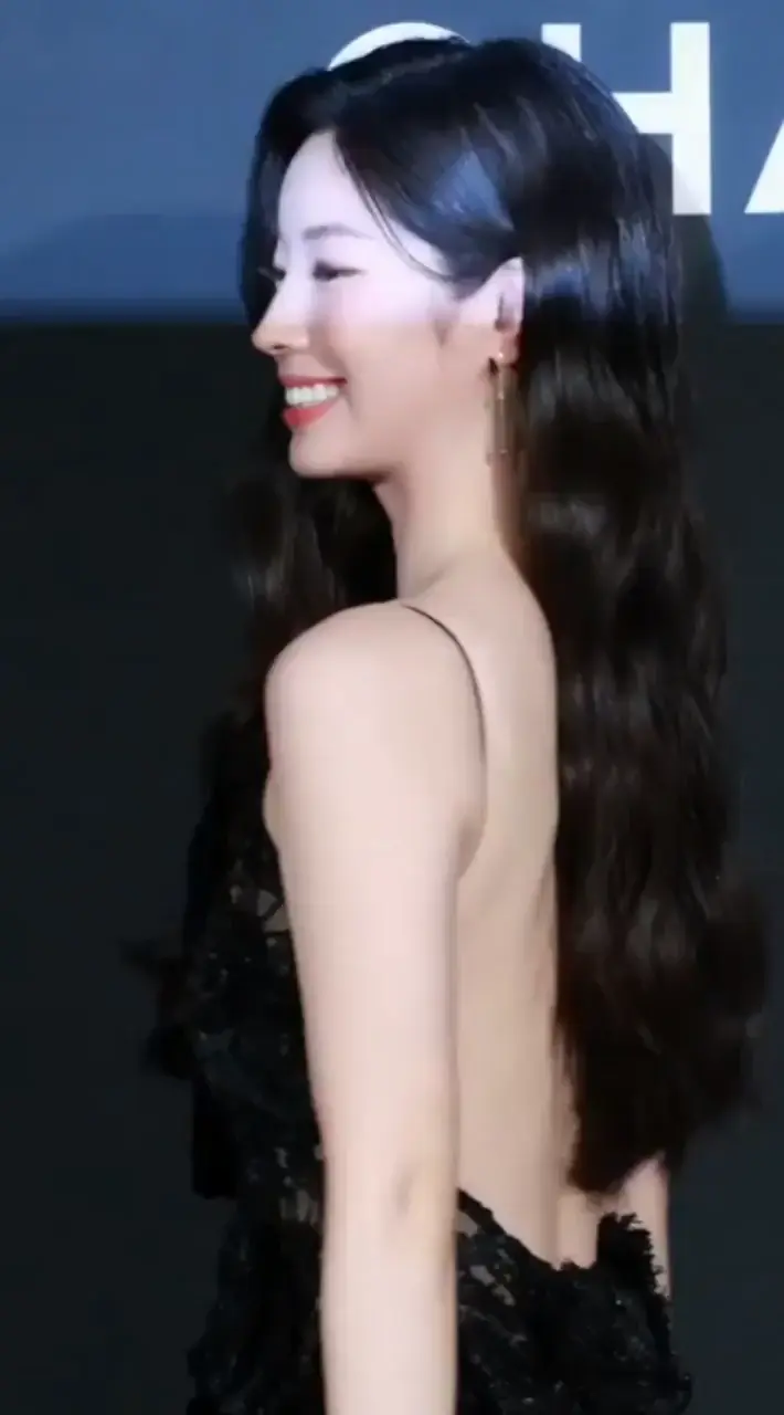 Dahyun