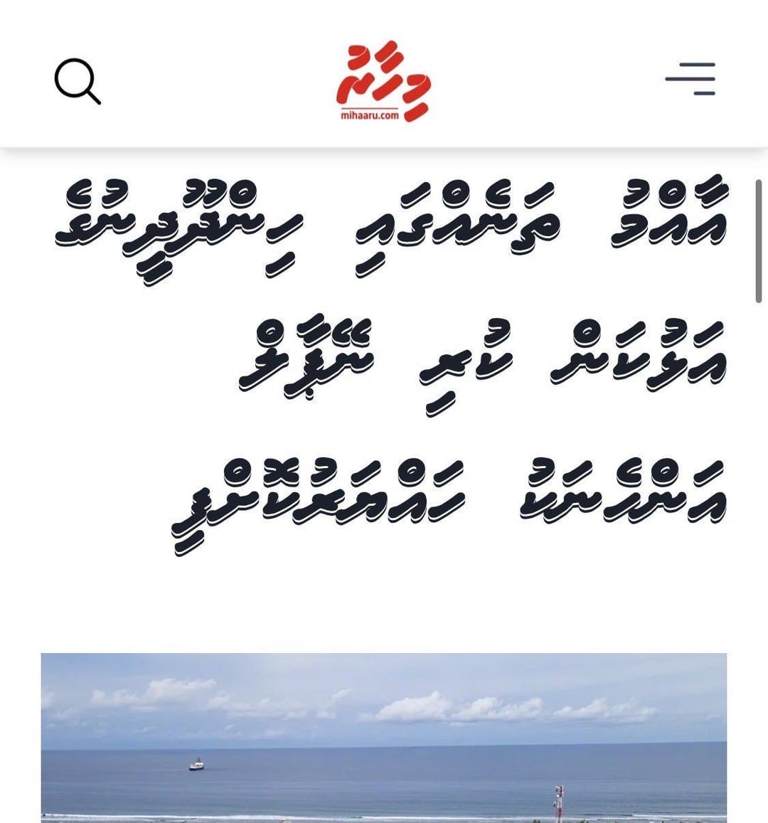 maldives
