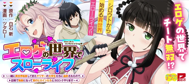 [Sl] (Request) Slow life in the world of Eroge | Scrolller