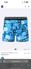 New bulgy wulgy colab just dropped