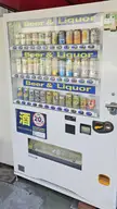 Beer and Liquor vending machine in Japan. They trust people under 20 not to use it.