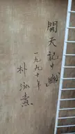 [Chinese>English]