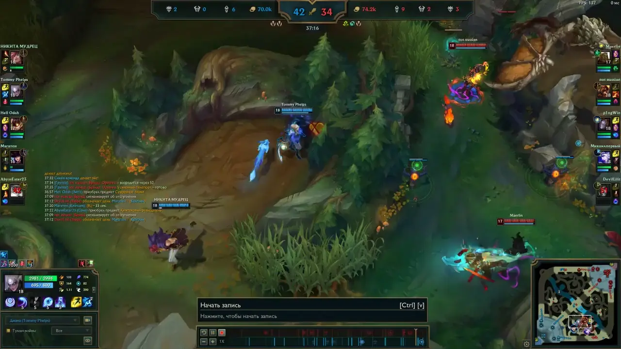 game winning teamfight