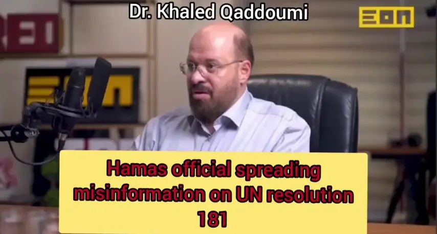 Hamas and pseudo history 