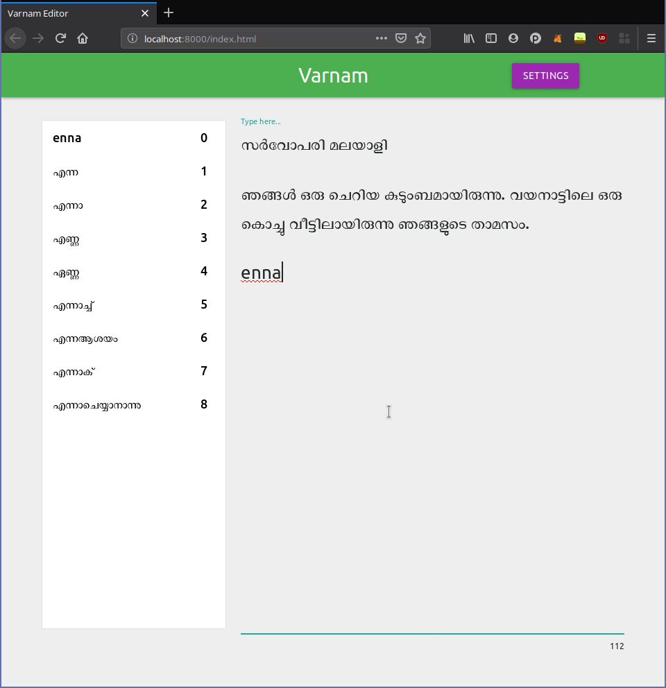 i-made-a-manglish-to-malayalam-editor-for-gnu-linux-operating-systems