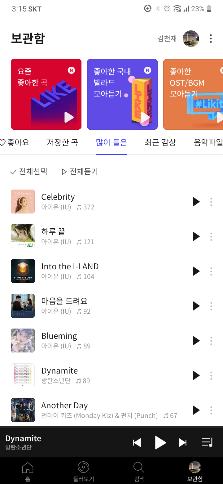 I might have carried Celebrity in the Korean Flo charts a little bit