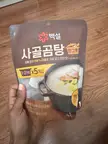 Is this OK to freeze?