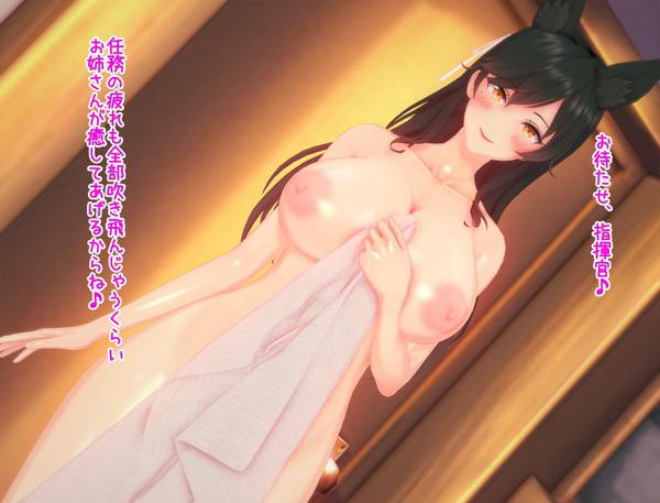 Atago anime girl with animal ears in lingerie, bikinis, and stockings, posing suggestively