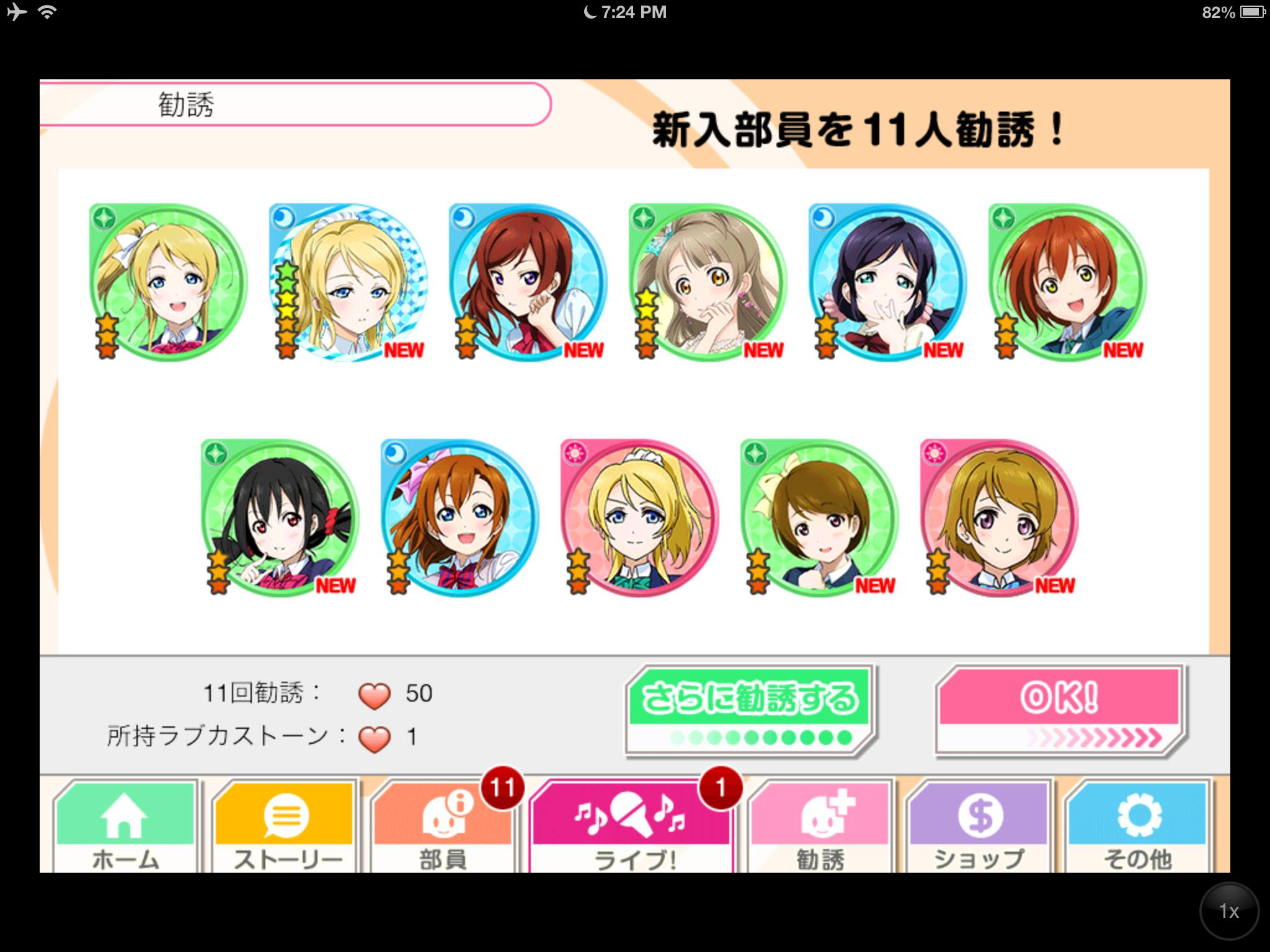 Sif Gaming Discover more like SchoolIdolFestival: Sharing some of my ancient ...
