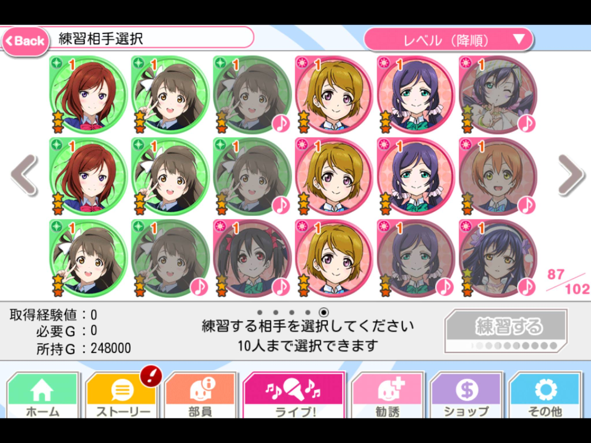 Sif Gaming Sharing some of my ancient screenshots of SIF when the game first ...