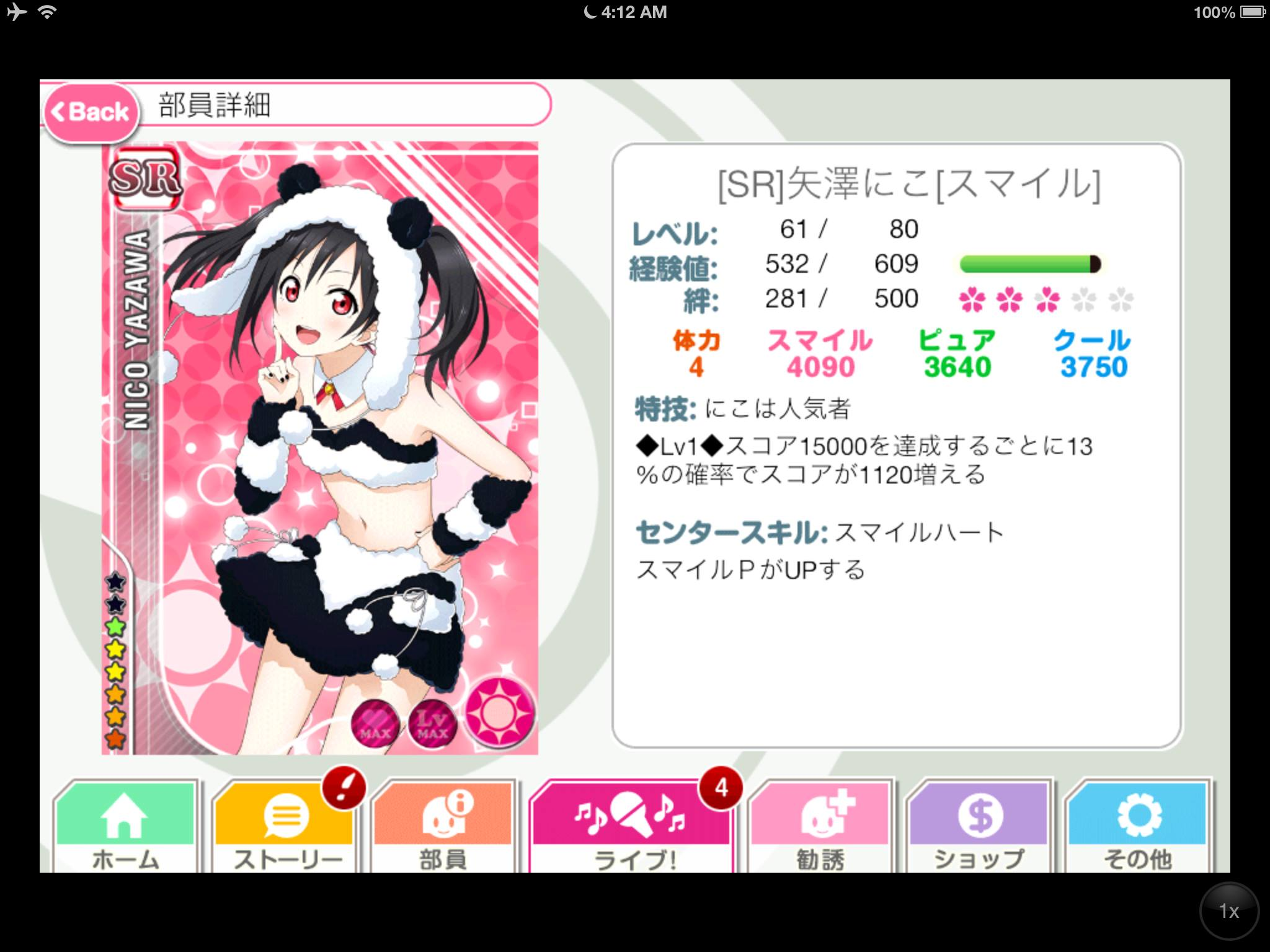 Sif Gaming Sharing some of my ancient screenshots of SIF when the game first ...