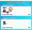 LF: Shiny Gmax Gengar & Shiny Gmax Charizard - FT: Armored Mewtwo