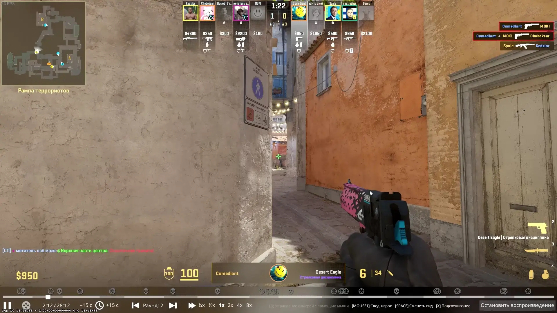 Lucky Shot