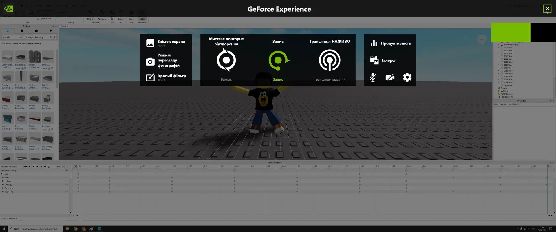 Made a custom dance potion animation